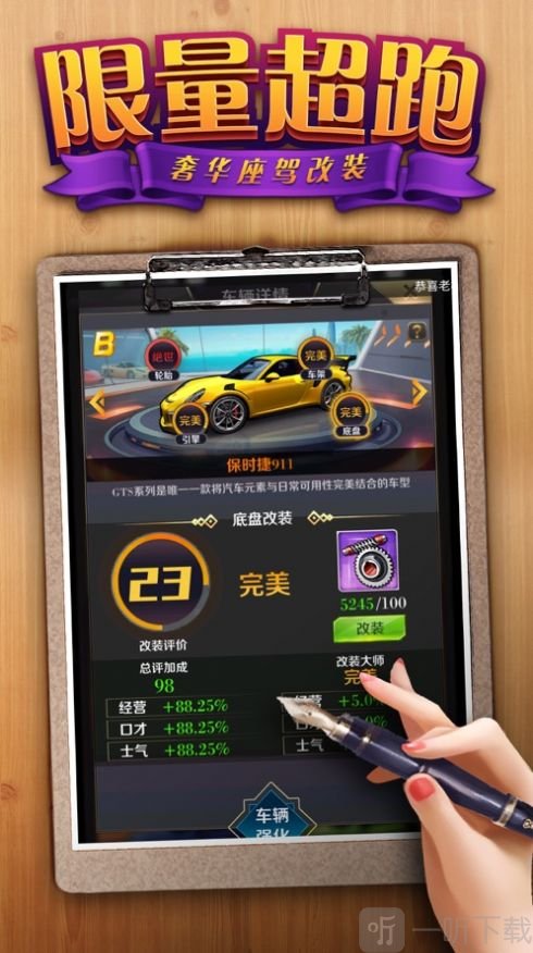 我的直属上司