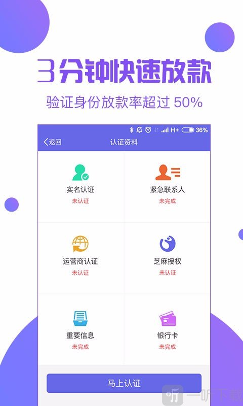 赤兔宝借款