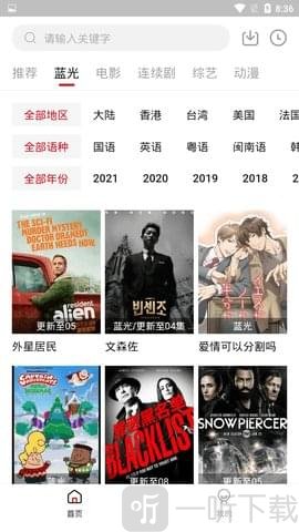龙虾影视