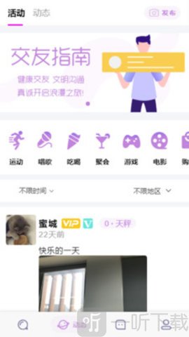 探密