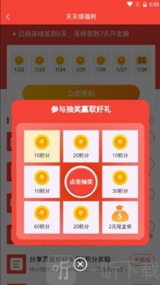 电车资源