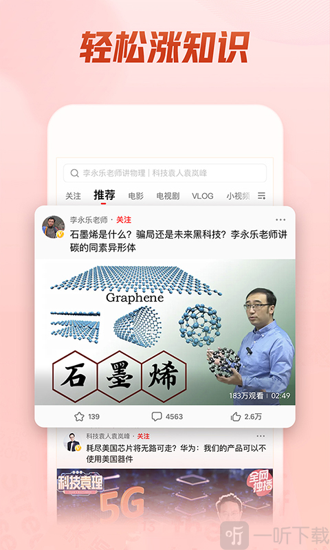 西瓜网