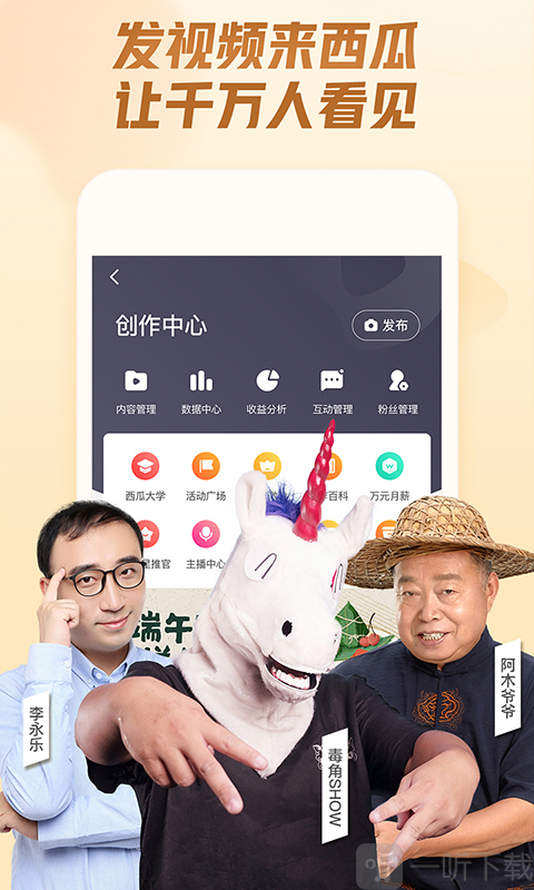西瓜网