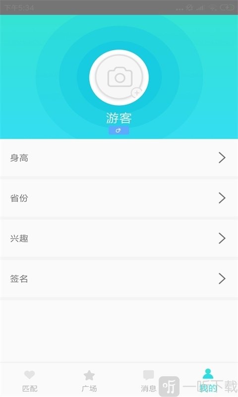 熊猫咪咪