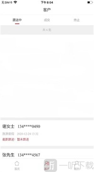 番茄新房2021