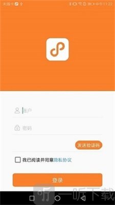 小镇外卖