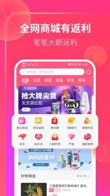 速抢购