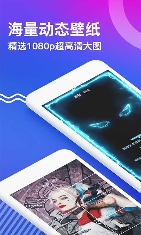 熊猫动态高清壁纸