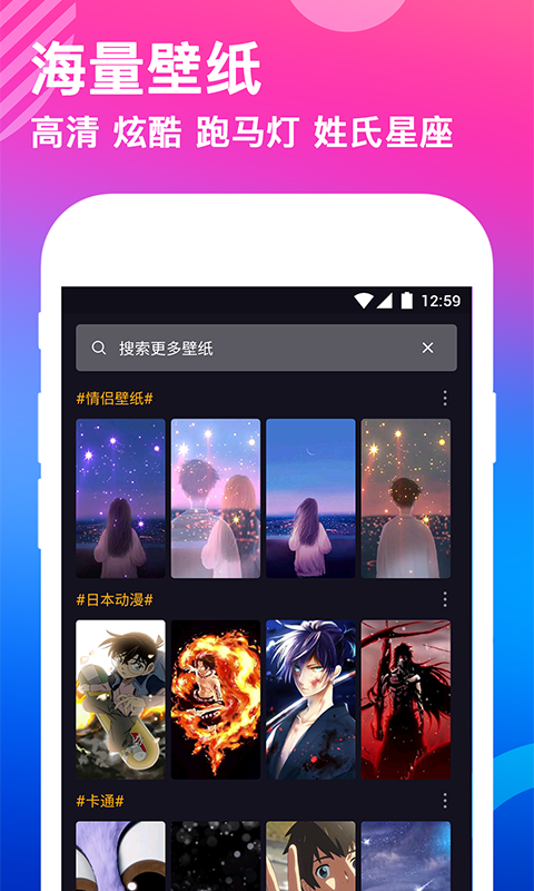 熊猫动态高清壁纸