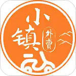 小镇外卖