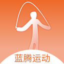 蓝腾运动