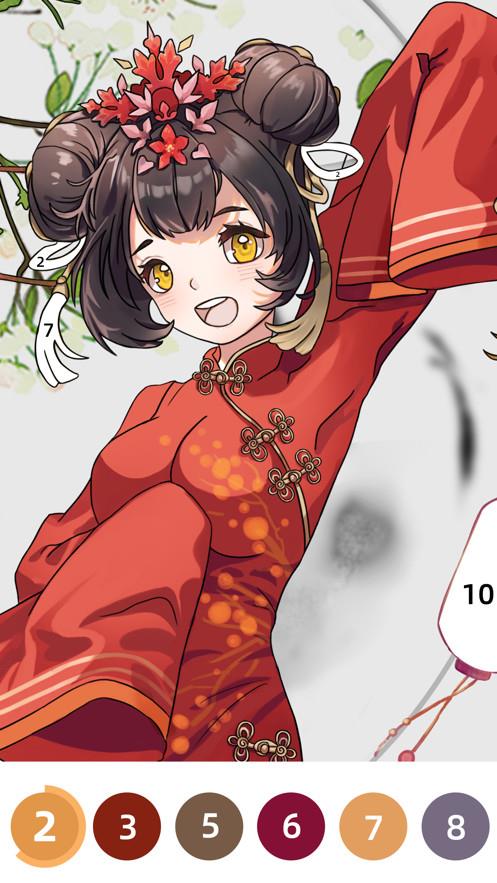 花花填色数字涂色