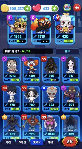 幽灵猎人