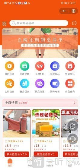 立购优选