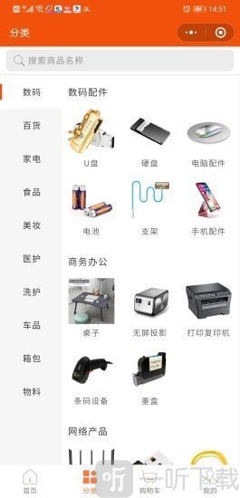 立购优选