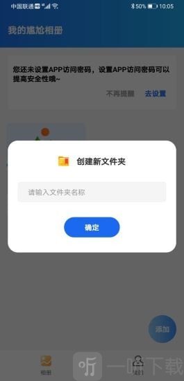 尴尬相册