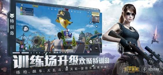 白菜辅助