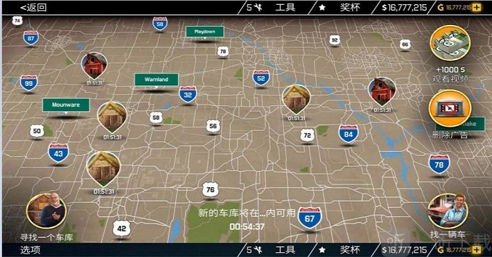 汽修模拟器