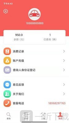 车厘子车况