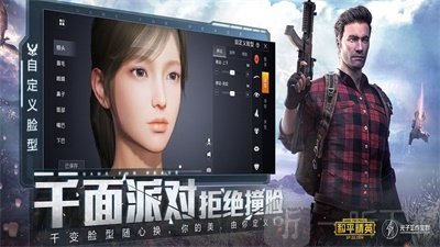 gfx120帧画质修改器