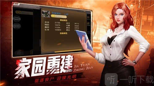 幸存者行动