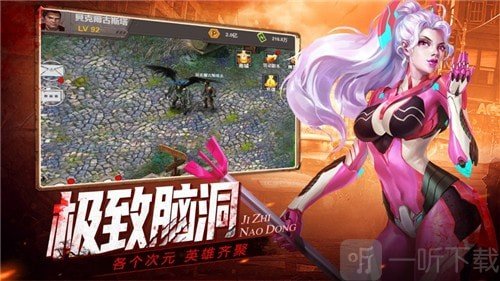 幸存者行动
