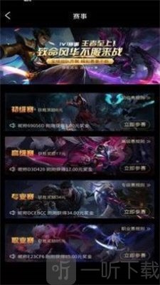 互遇