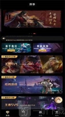 互遇