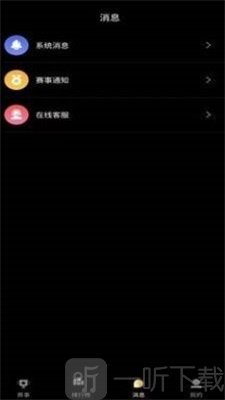 互遇