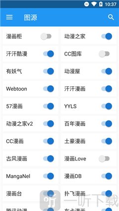 无限动漫网