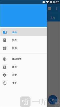 无限动漫网