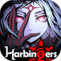 先驅Harbingers