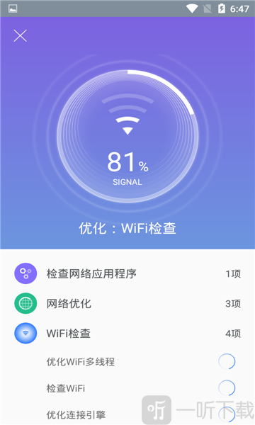 wifi送福