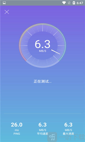 wifi送福