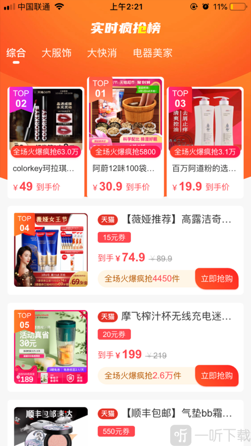一米优选