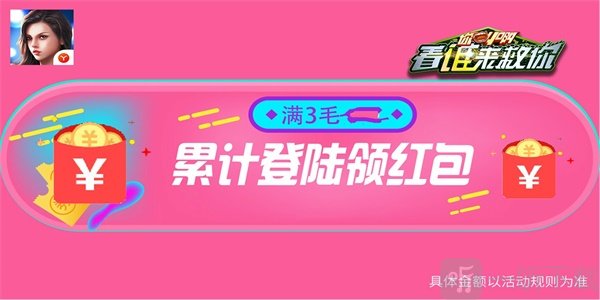 你叫啊看谁来救你