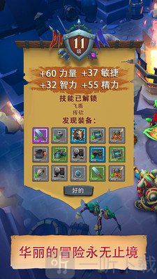 无尽地牢放置RPG
