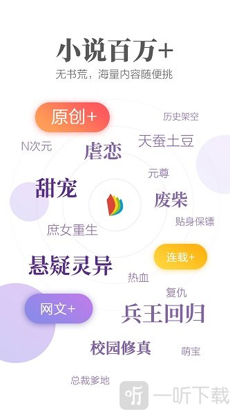 掌阅小说