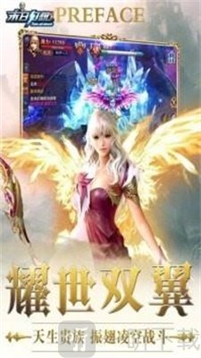 末日幻想