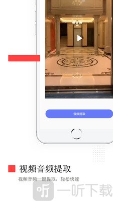 视频免费去水印