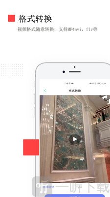 视频免费去水印