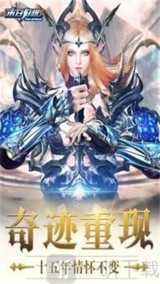 末日幻想