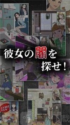黑神恋爱