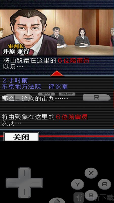 有罪x无罪
