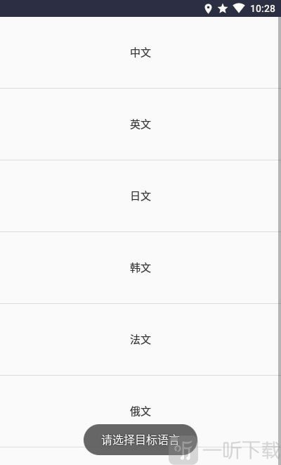 咕咕翻译