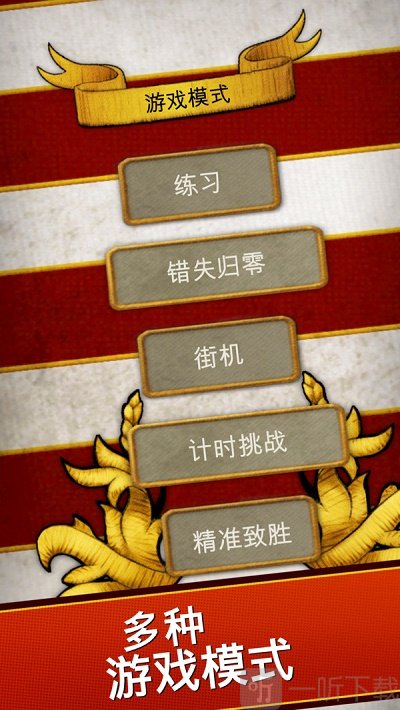 橄榄球开球