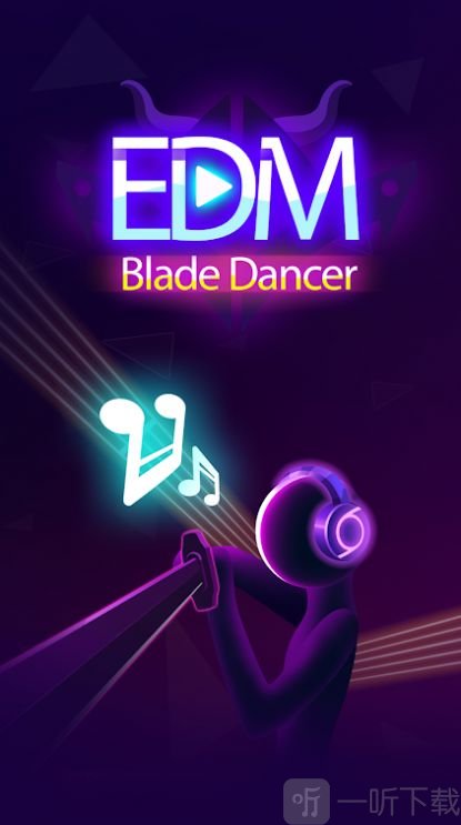 EDM刀刃舞者