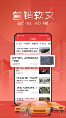 友车帮