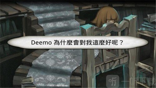 古树旋律重生