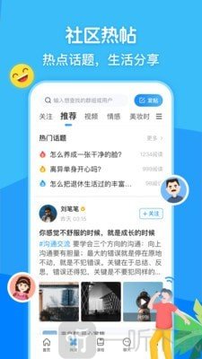 闲趣岛